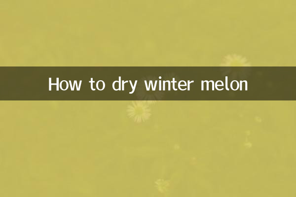 শীতের তরমুজ কীভাবে শুকানো যায়