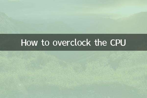 How to overclock the CPU