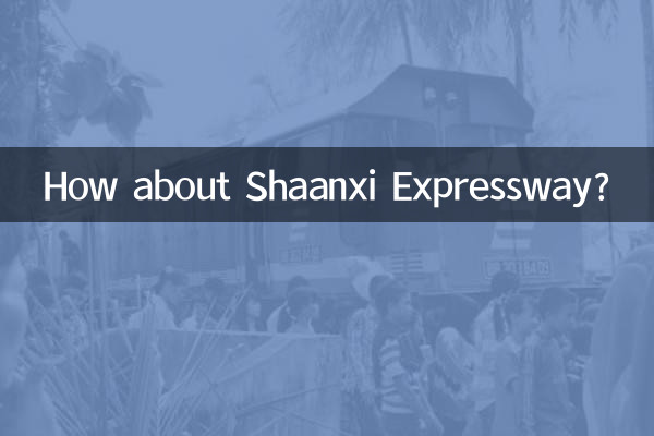 ¿Qué tal la autopista Shaanxi?