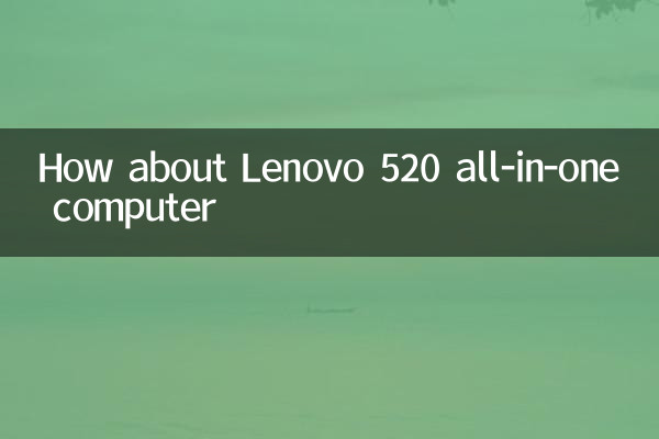 Che ne dici del computer all-in-one Lenovo 520