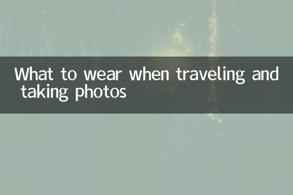 Was man auf Reisen und beim Fotografieren anziehen sollte