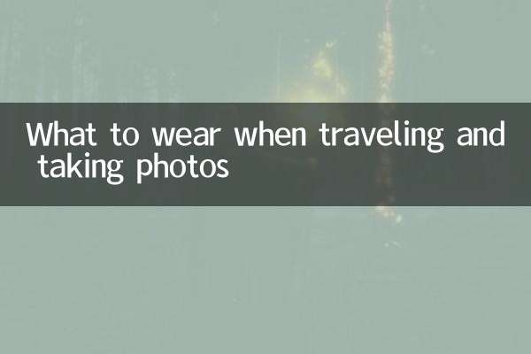 O que vestir ao viajar e tirar fotos