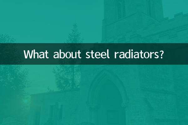 رادیاتورهای فولادی چطور؟