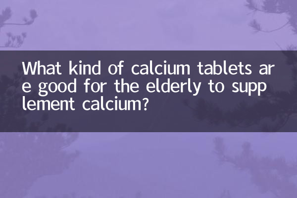 Quels types de comprimés de calcium sont bons pour les personnes âgées pour compléter le calcium ?