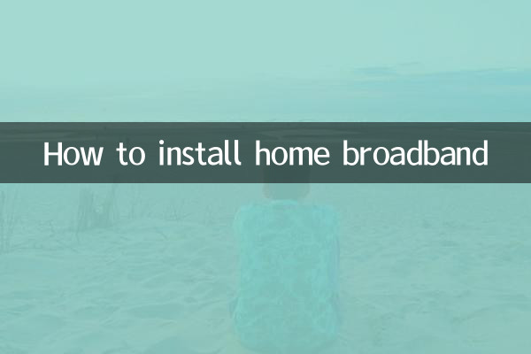 So installieren Sie Breitband zu Hause