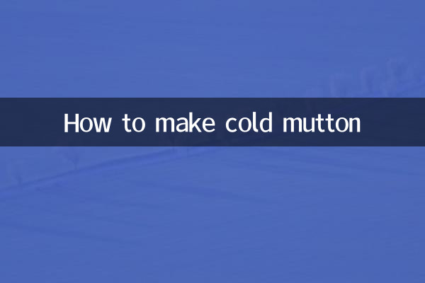 কিভাবে ঠান্ডা মাটন বানাবেন