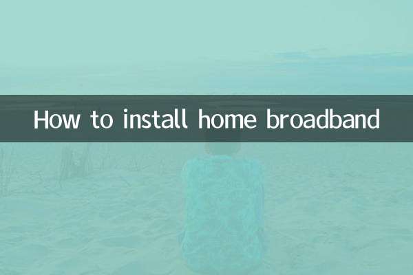 So installieren Sie Breitband zu Hause