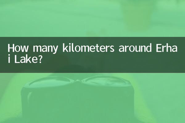 How many kilometers around Erhai Lake?