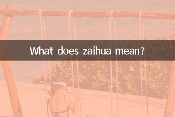 Was bedeutet Zaihua?