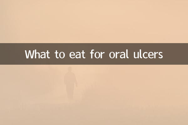 برای زخم های دهان چه بخوریم