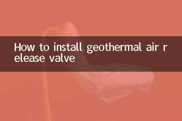 كيفية تركيب صمام إطلاق الهواء الحراري