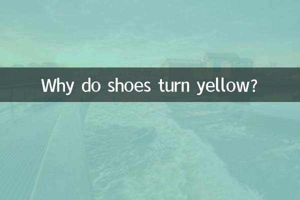 जूते पीले क्यों हो जाते हैं?