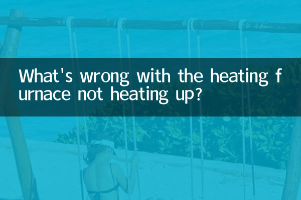 ما هو الخطأ في عدم تسخين فرن التسخين؟