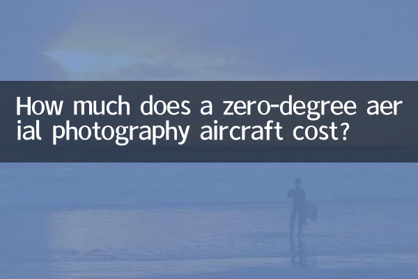 ¿Cuánto cuesta un avión de fotografía aérea de grado cero?