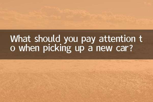 ¿A qué debes prestar atención al recoger un coche nuevo?