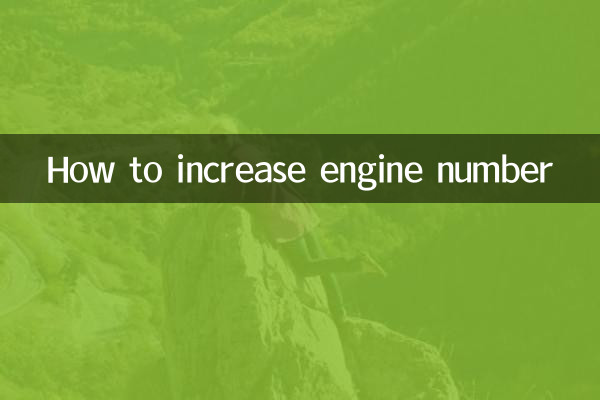 نحوه افزایش تعداد موتور