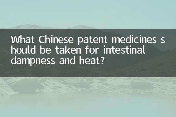 Quels médicaments brevetés chinois faut-il prendre contre l'humidité et la chaleur intestinales ?