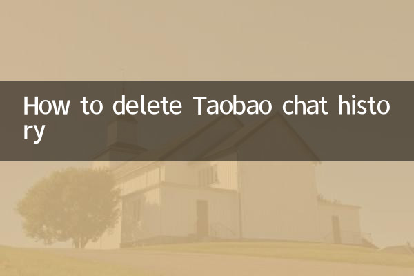 How to delete Taobao chat history