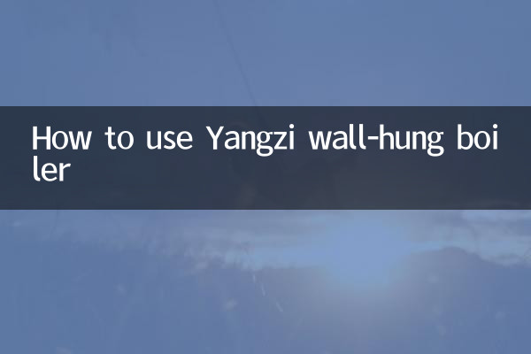 How to use Yangzi wall-hung boiler