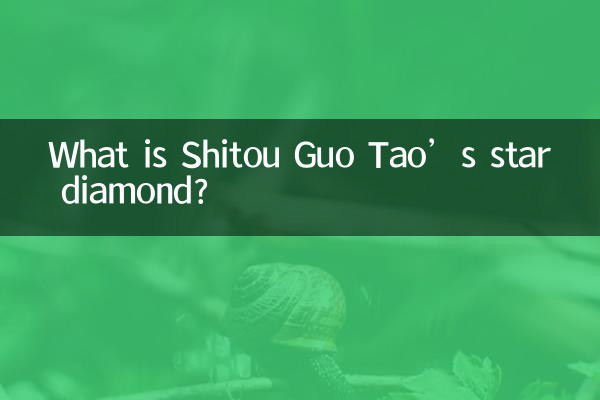 ¿Cuál es el diamante estrella de Shitou Guo Tao?
