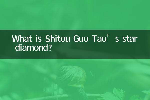 شیٹو گو تاؤ کا اسٹار ڈائمنڈ کیا ہے؟