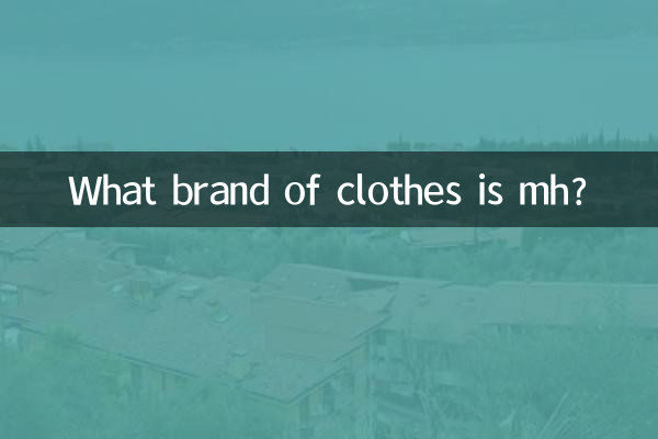 एमएच किस ब्रांड का कपड़ा है?