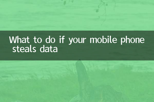 Что делать, если ваш мобильный телефон крадет данные