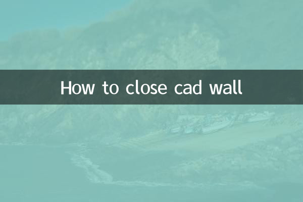 CAD دیوار کو کیسے بند کریں