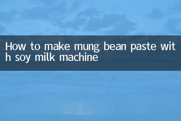 Come preparare la pasta di fagioli mung con la macchina per il latte di soia