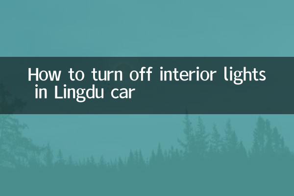 Come spegnere le luci interne nell'auto di Lingdu