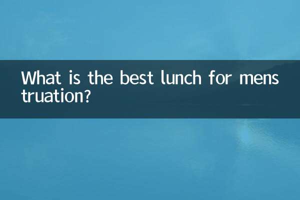 بهترین ناهار برای قاعدگی چیست؟