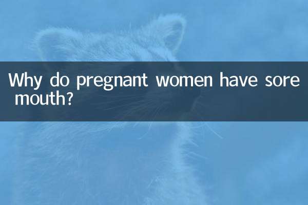 لماذا تعاني الحامل من التهاب الفم؟