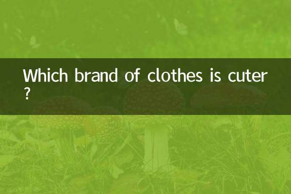 Which brand of clothes is cuter?