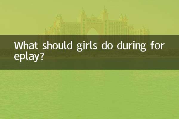 خوش طبعی کے دوران لڑکیوں کو کیا کرنا چاہئے؟