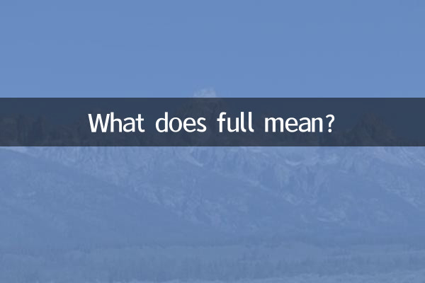 ¿Qué significa completo?