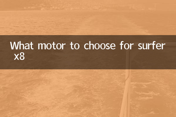 Que motor elegir para surfer x8