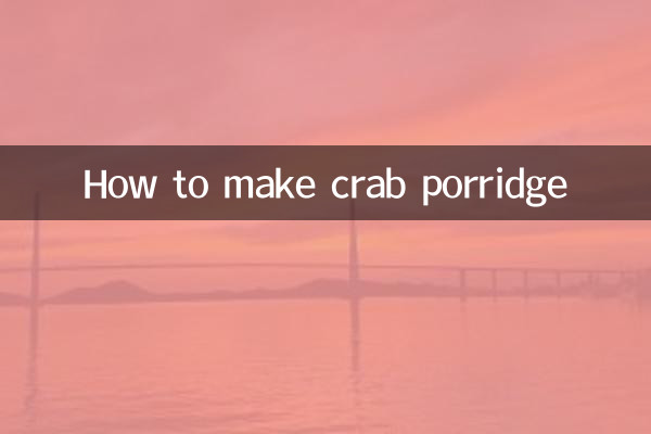 게죽 만드는 법