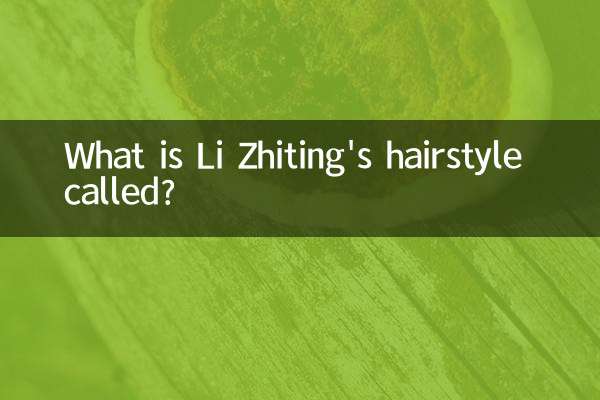 مدل موی لی ژیتینگ چیست؟