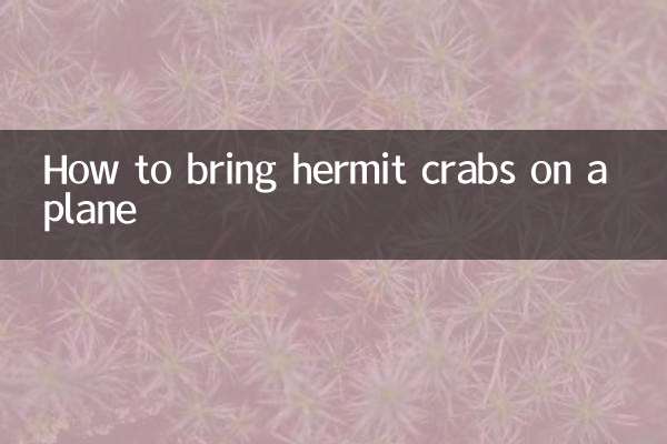 हवाई जहाज़ पर साधु केकड़ों को कैसे लाया जाए