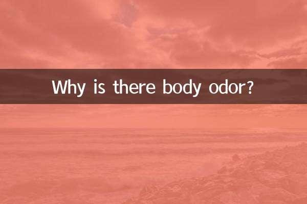 শরীরে দুর্গন্ধ কেন?