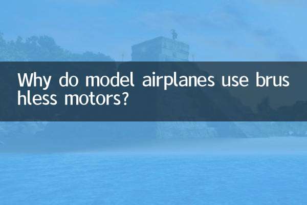 ¿Por qué los modelos de aviones utilizan motores sin escobillas?
