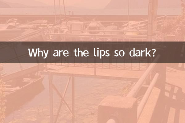 ¿Por qué los labios son tan oscuros?