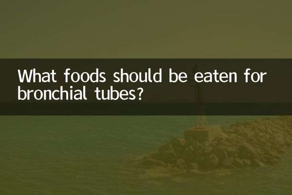 برای لوله های برونش چه غذاهایی باید خورد؟