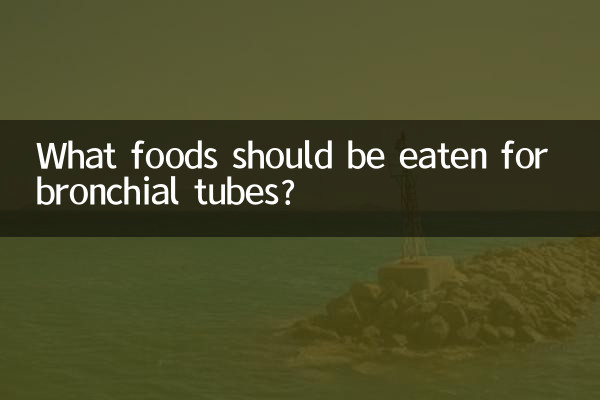 برای لوله های برونش چه غذاهایی باید خورد؟