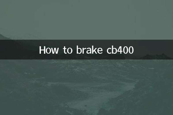 CB400 کو کس طرح بریک کریں