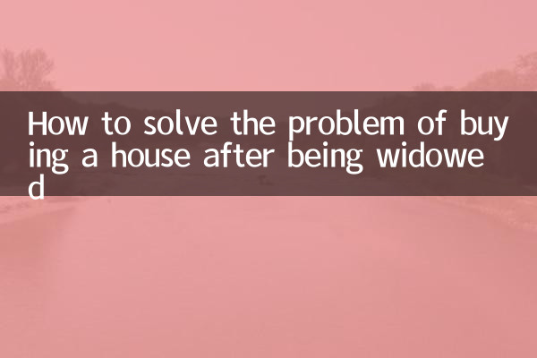 Como resolver o problema de comprar casa depois de ficar viúvo