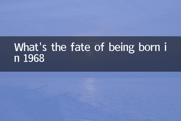 1968 년에 태어난 운명은 무엇입니까?