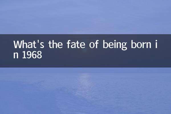 What's the fate of being born in 1968