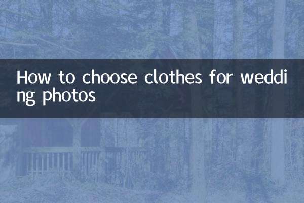 How to choose clothes for wedding photos