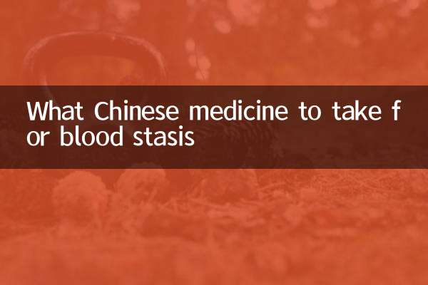 What Chinese medicine to take for blood stasis